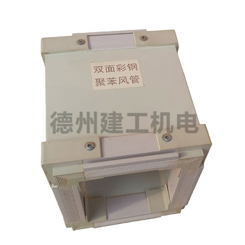 彩鋼風管